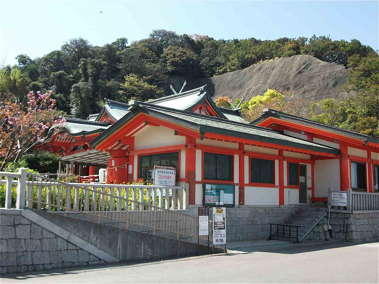 加太淡嶋神社