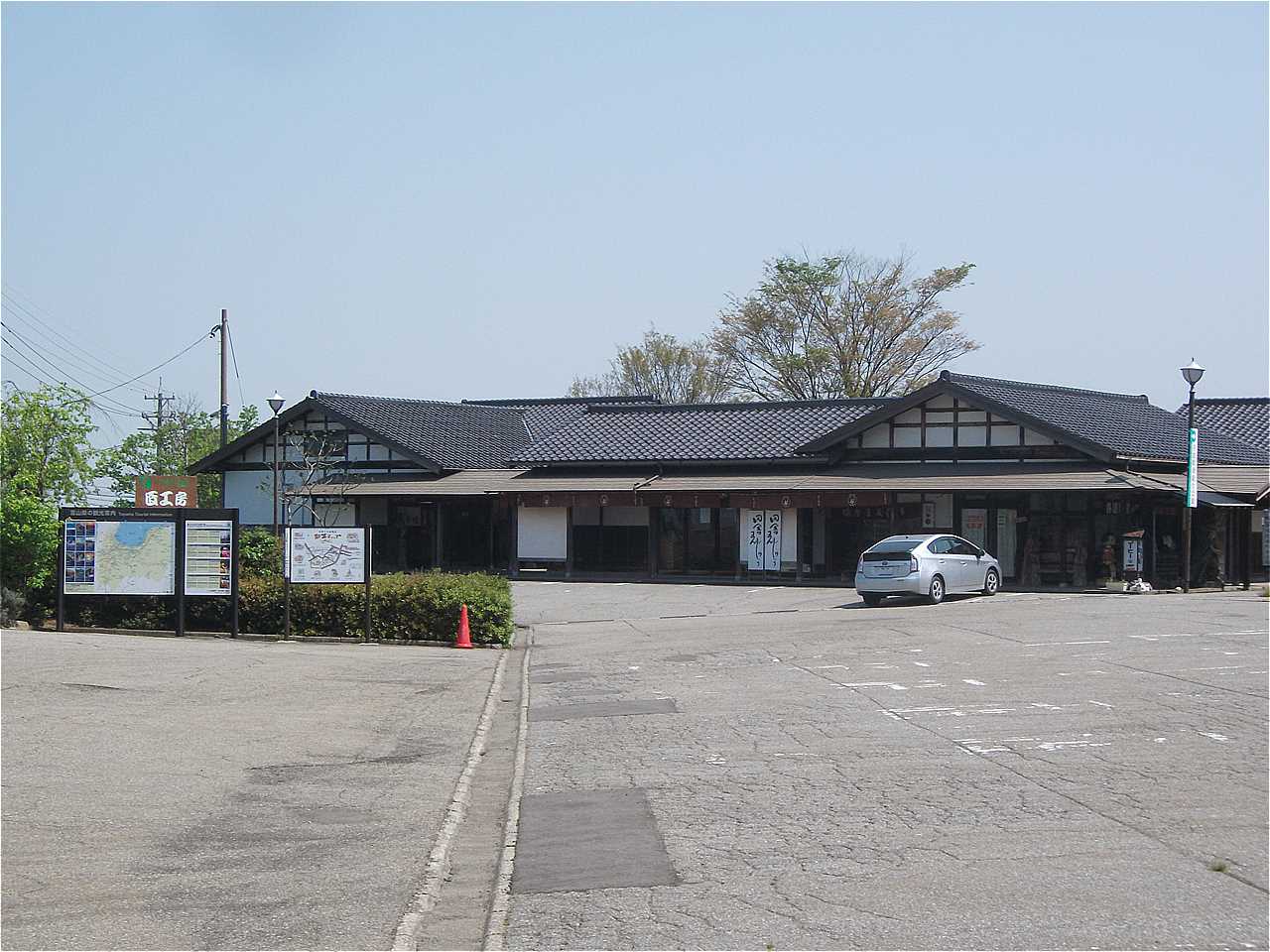 道の駅井波