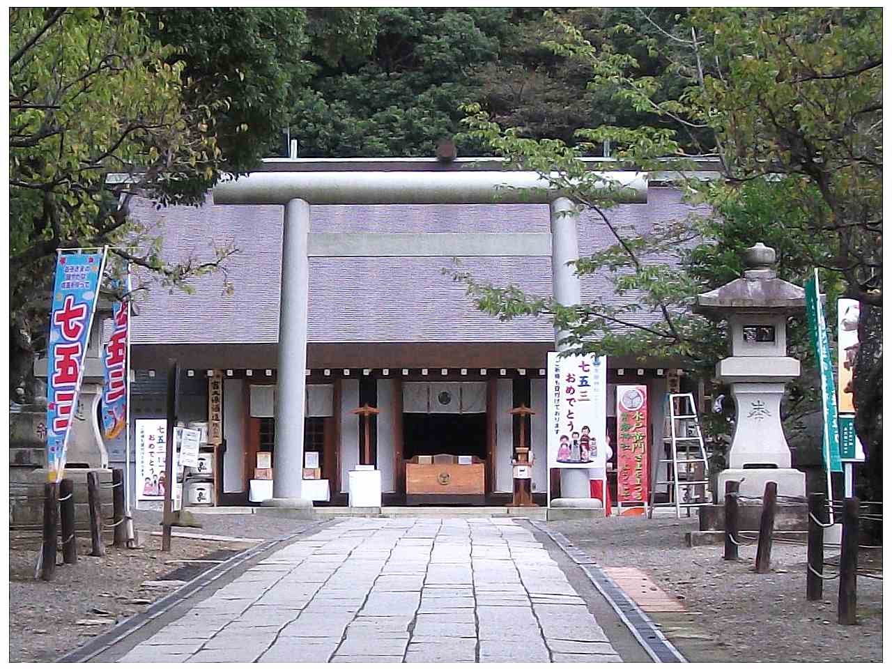 常磐神社