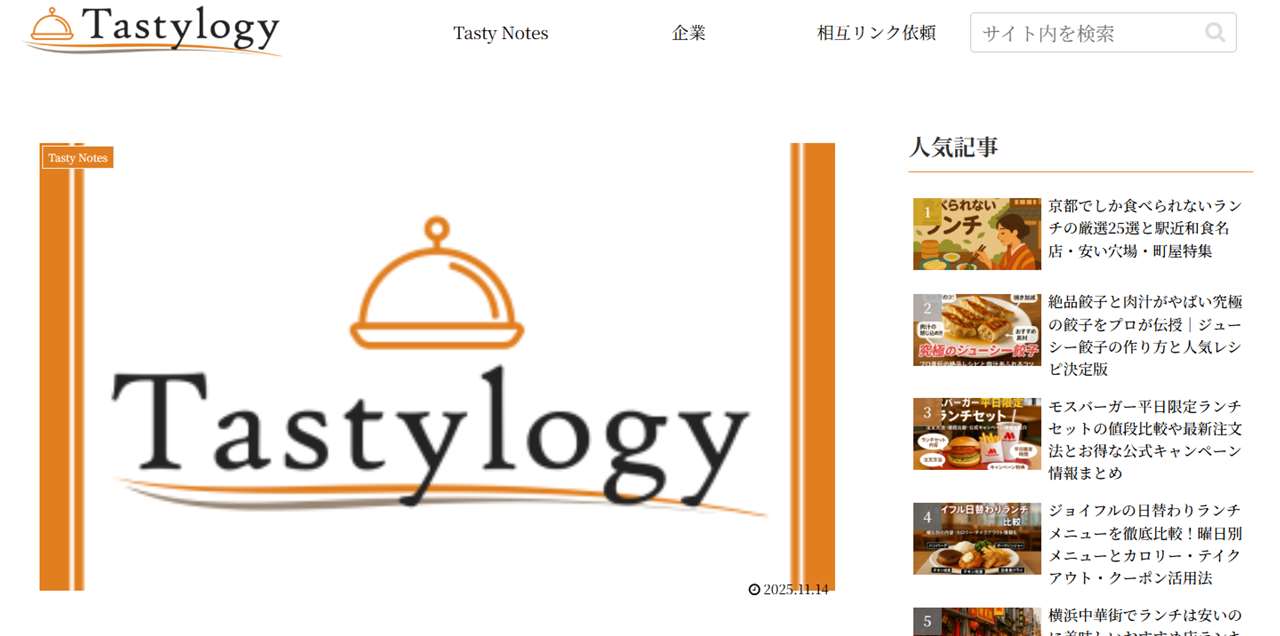 Tastylogy