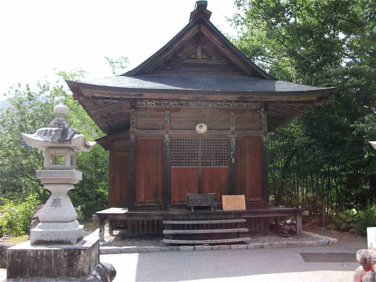 秋葉神社