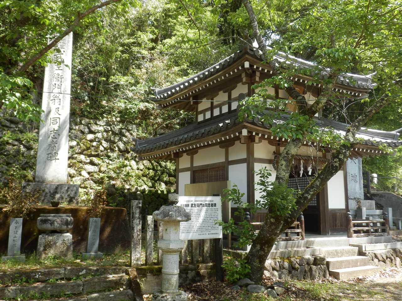 武左衛門堂