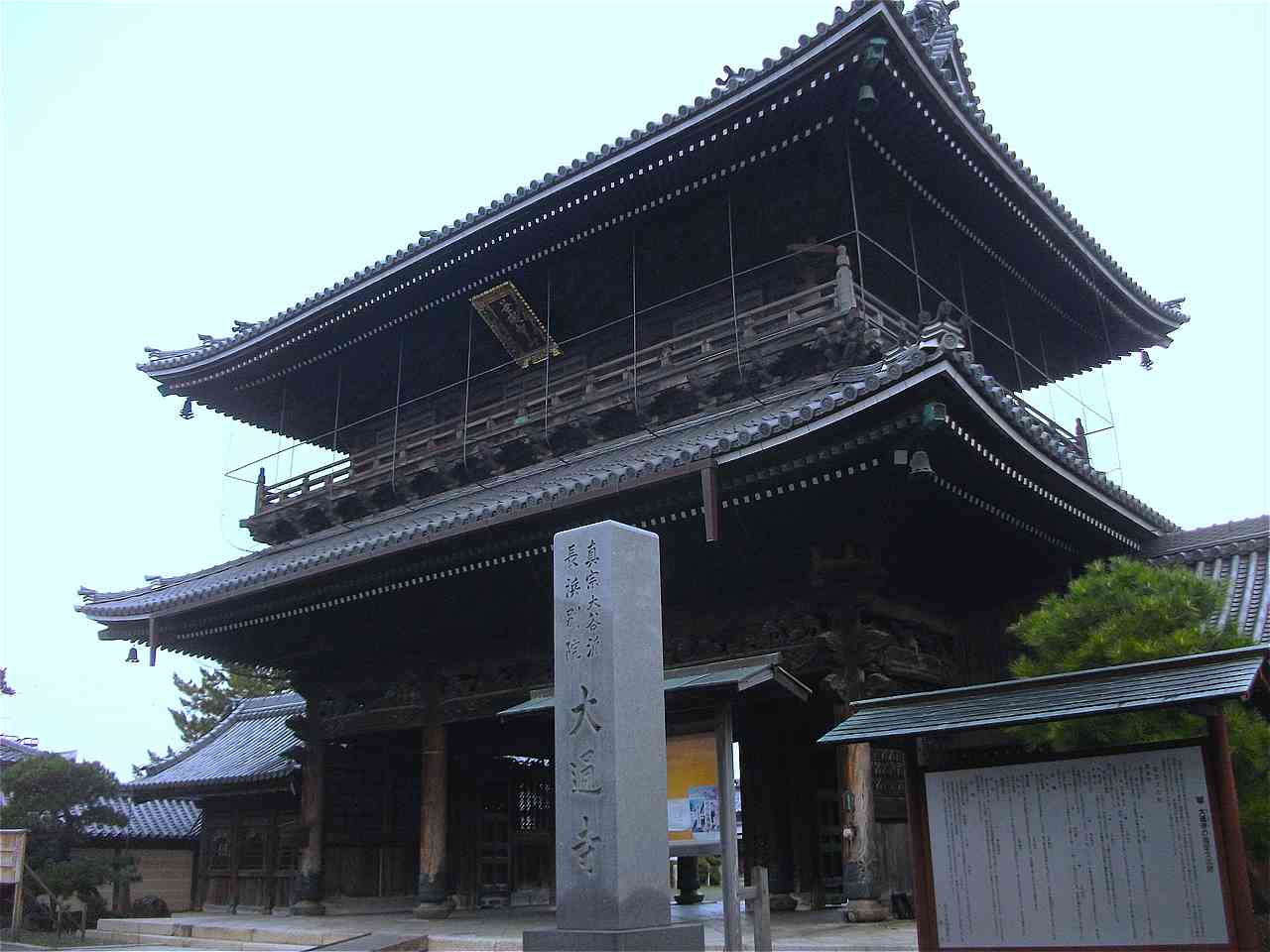 大通寺