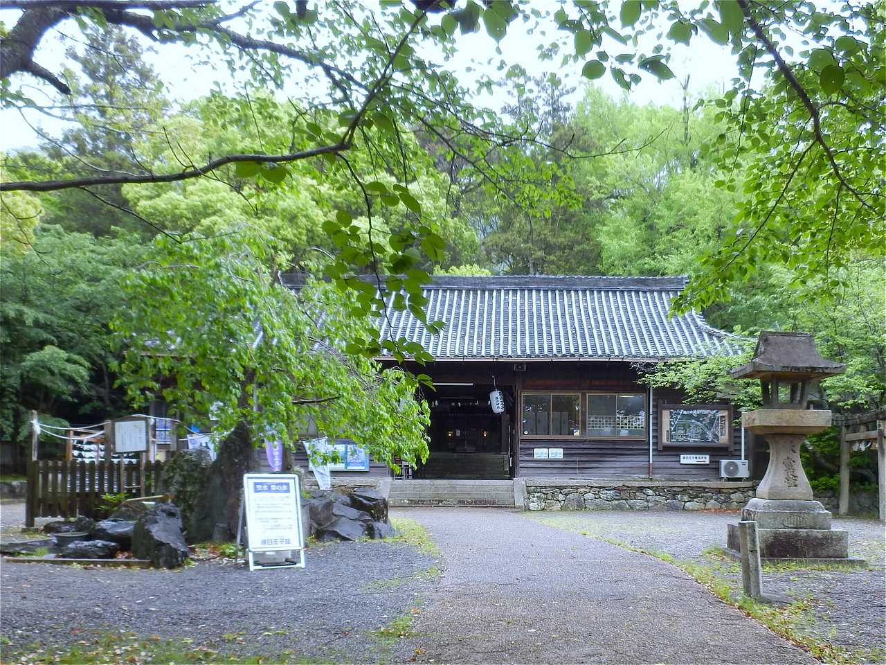 藤白神社