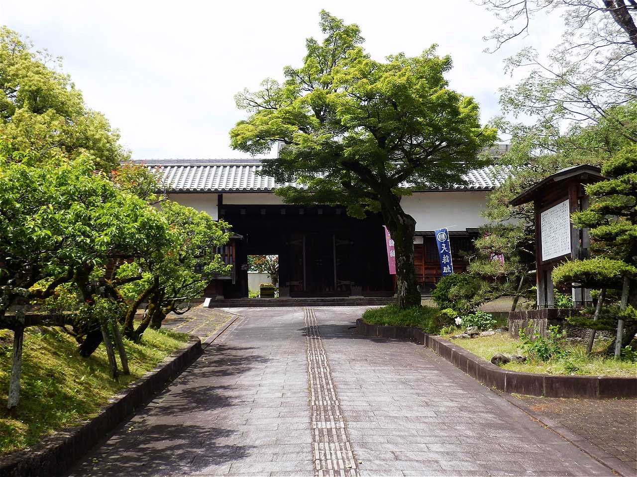 五條市民俗資料館