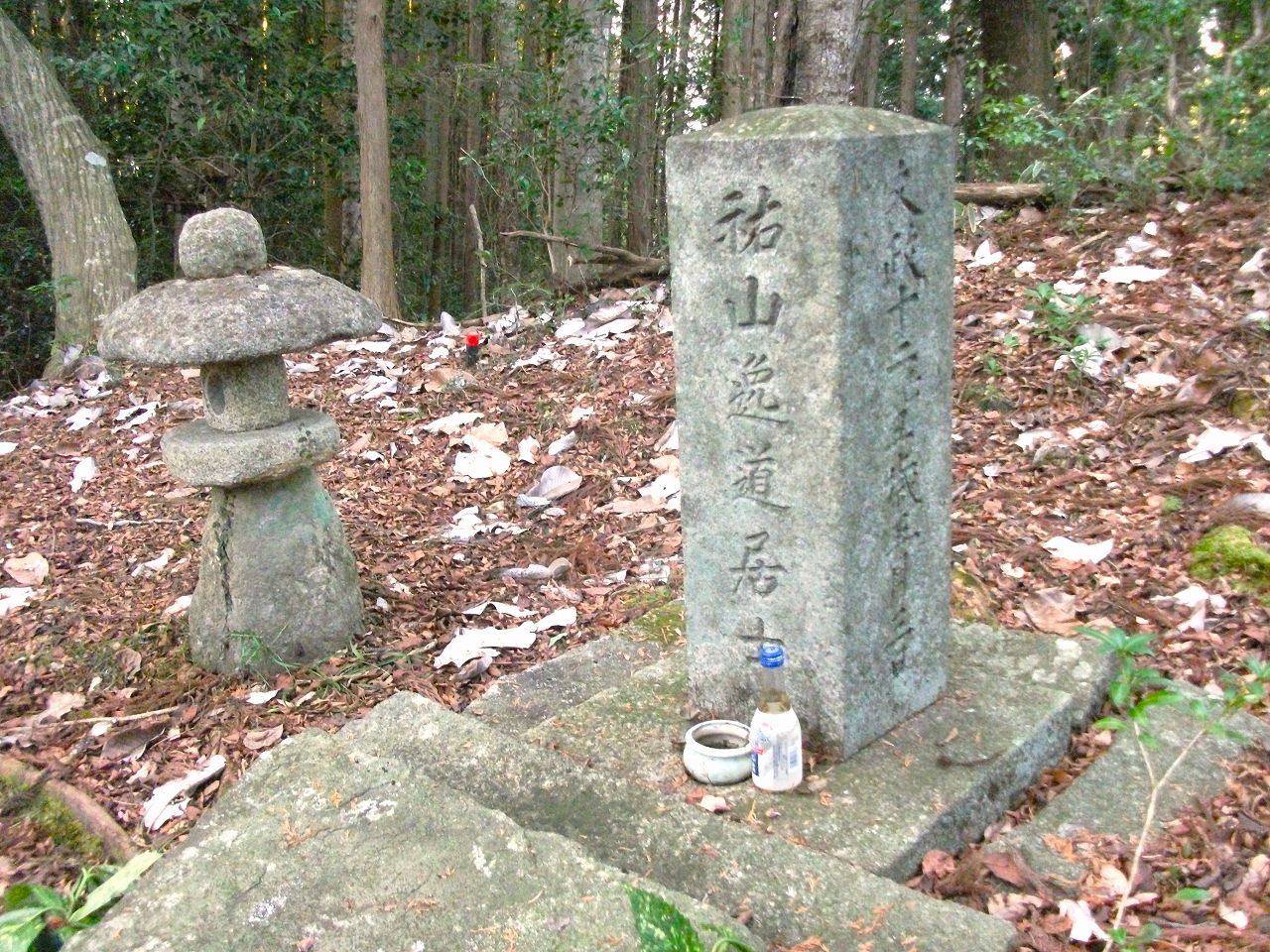 橋本祐三郎墓