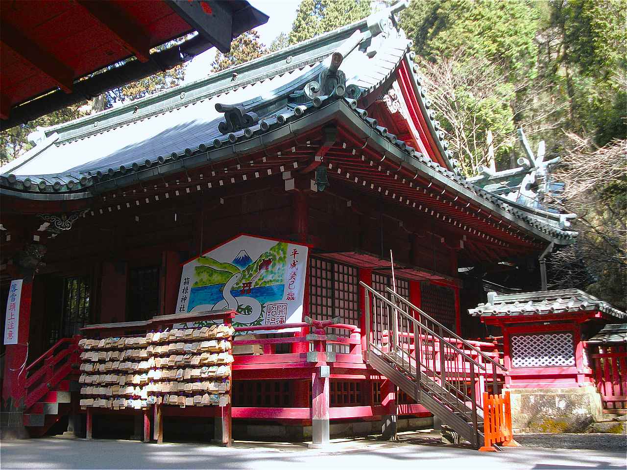 箱根神社