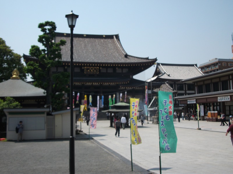 平間寺