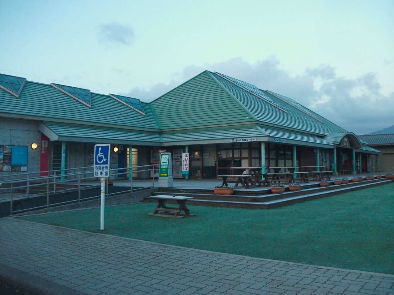 蒜山高原