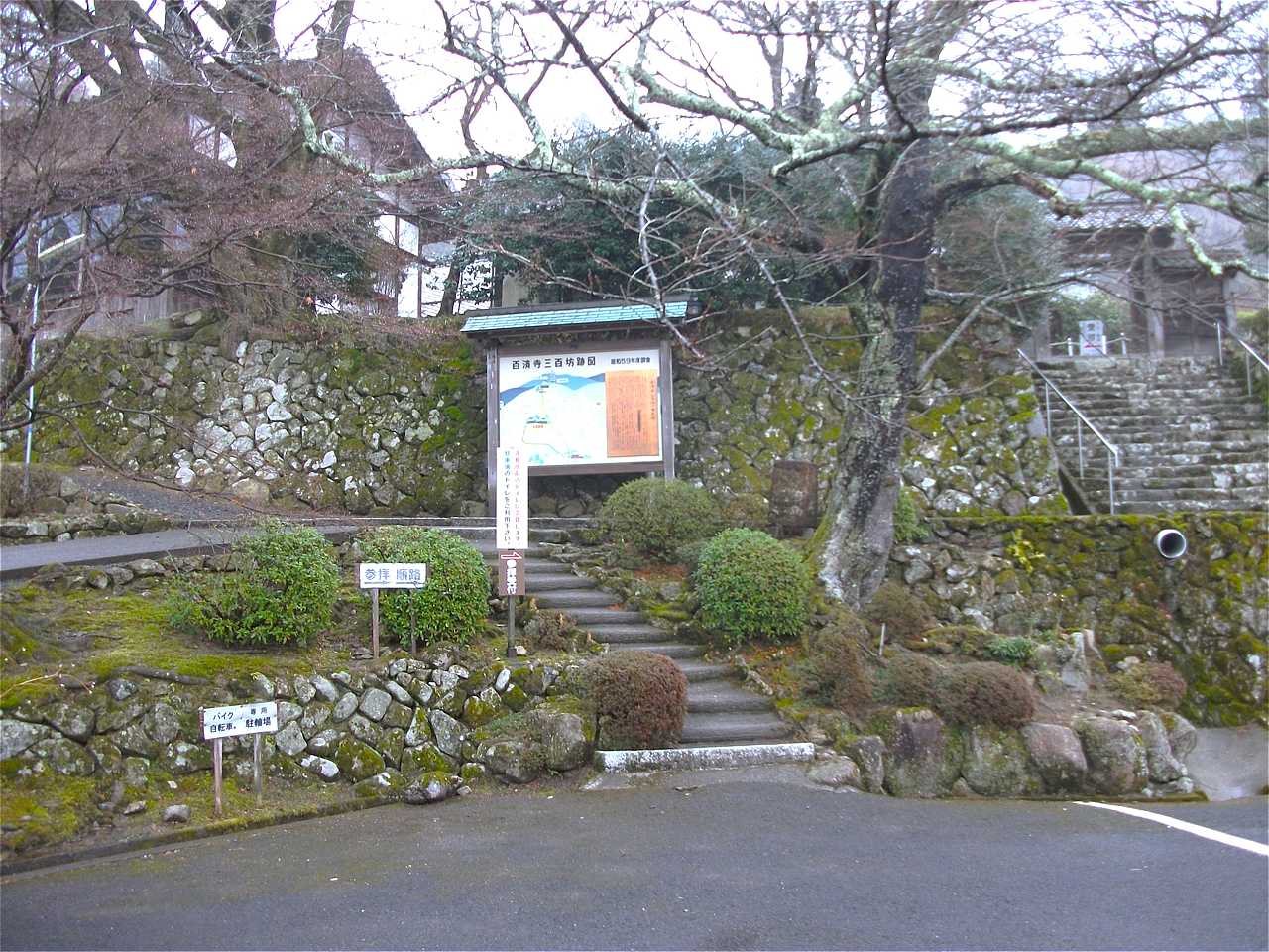 百済寺