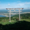 夷王山神社