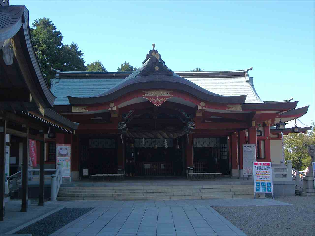 石鎚神社