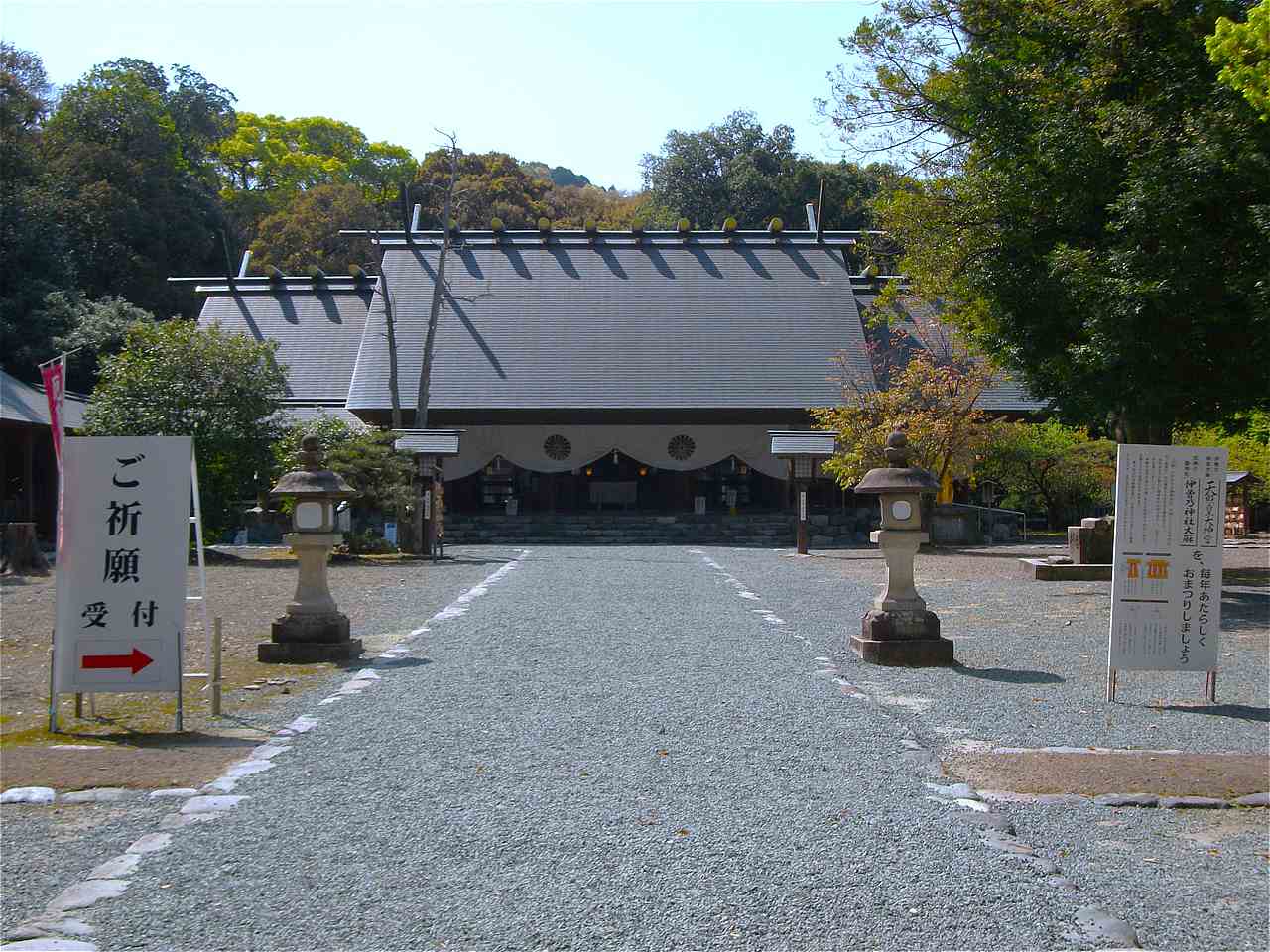 伊曽乃神社