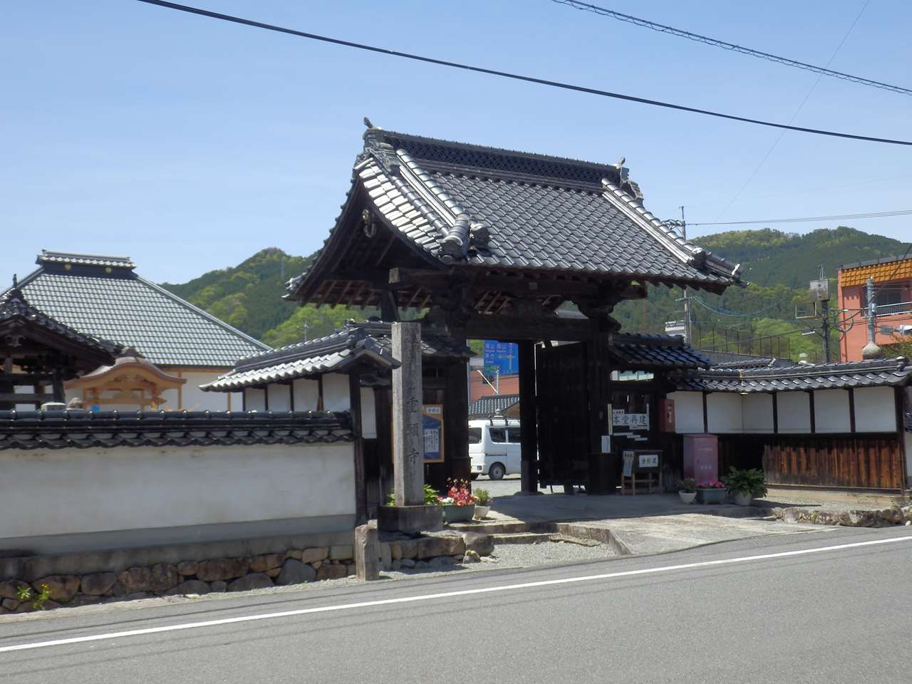 重願寺
