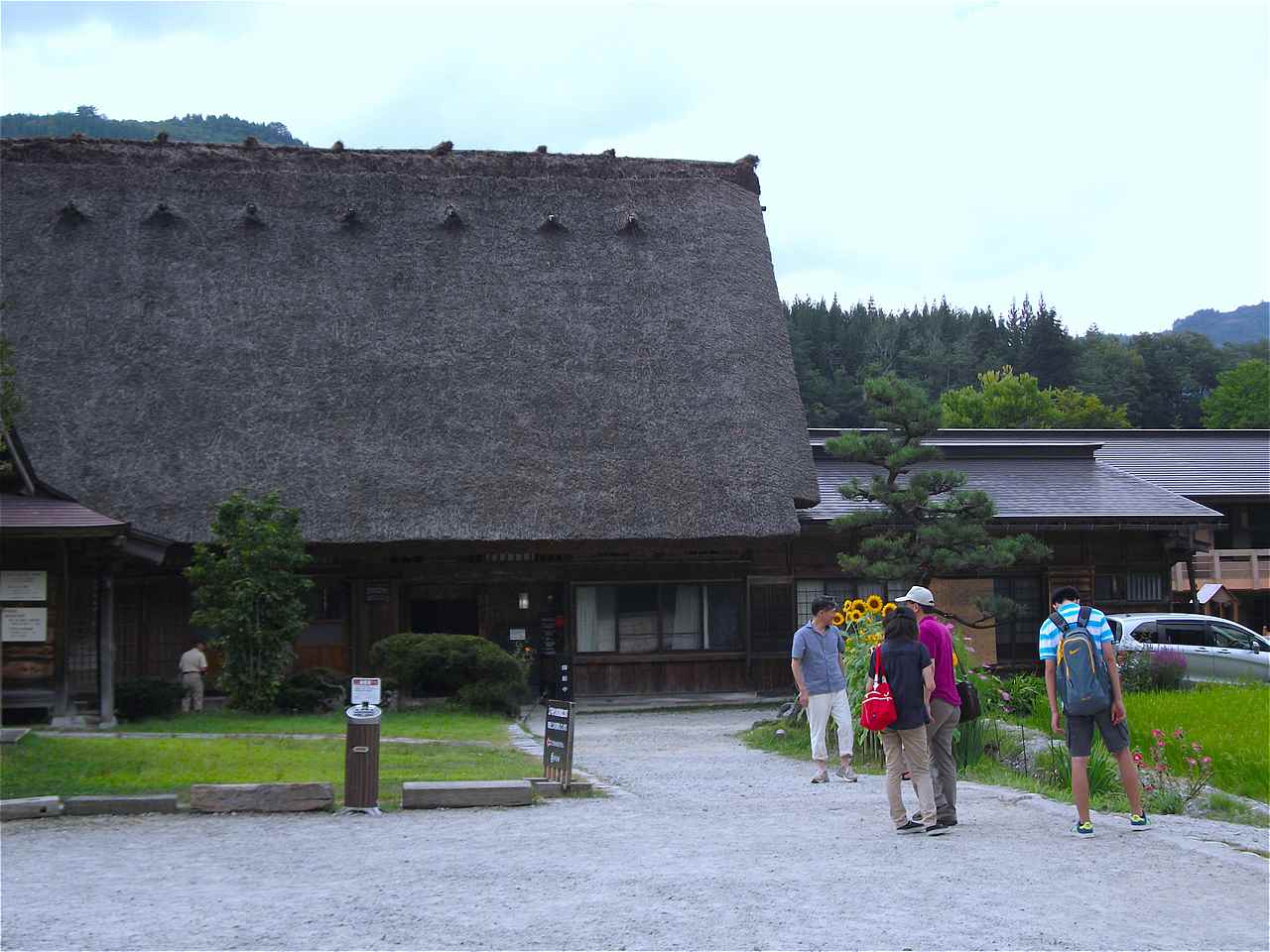 神田家