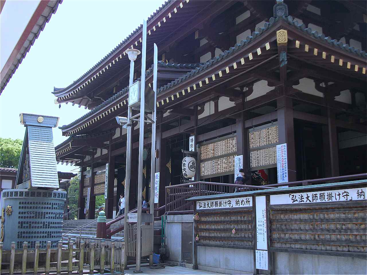 平間寺