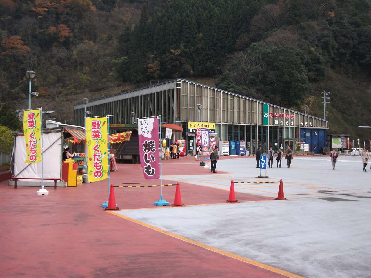 かずら橋夢舞台