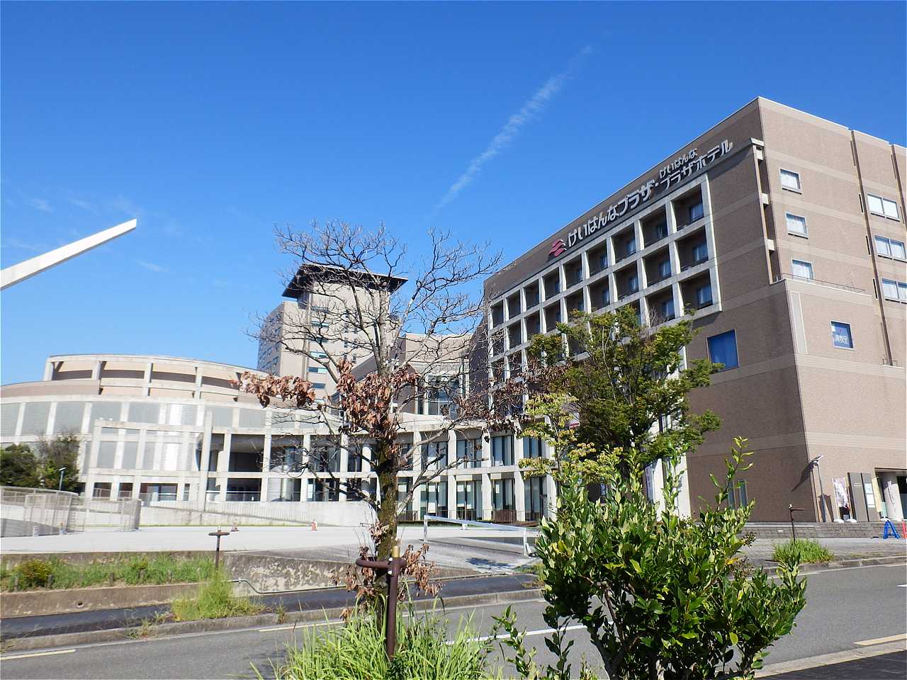 けいはんなプラザ