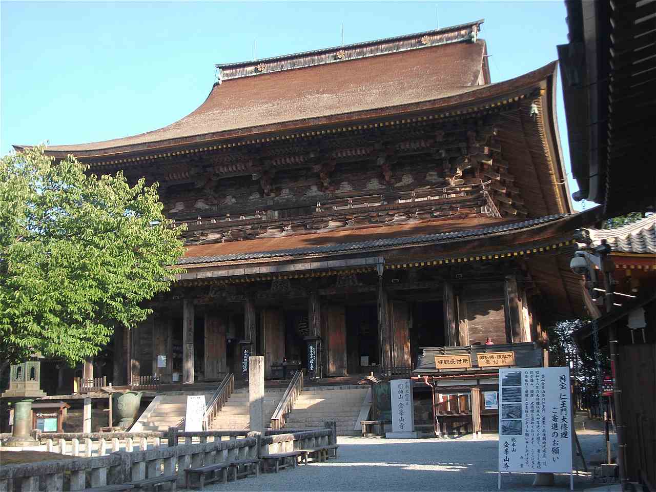 金峯山寺