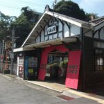 九度山町