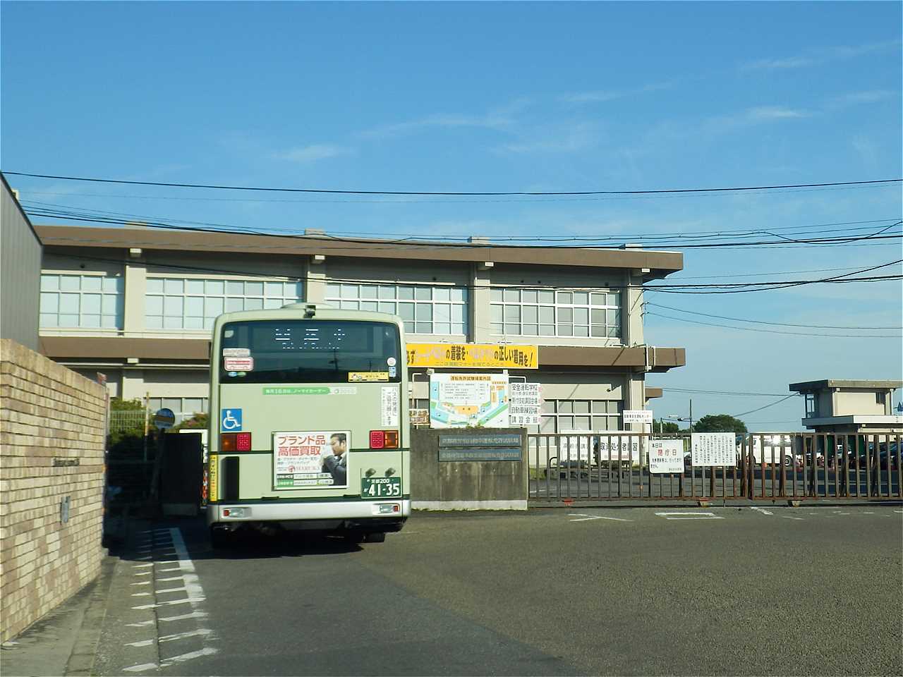 京都府自動車運転免許試験場