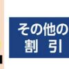 播但連絡道路 | 兵庫県道路公社