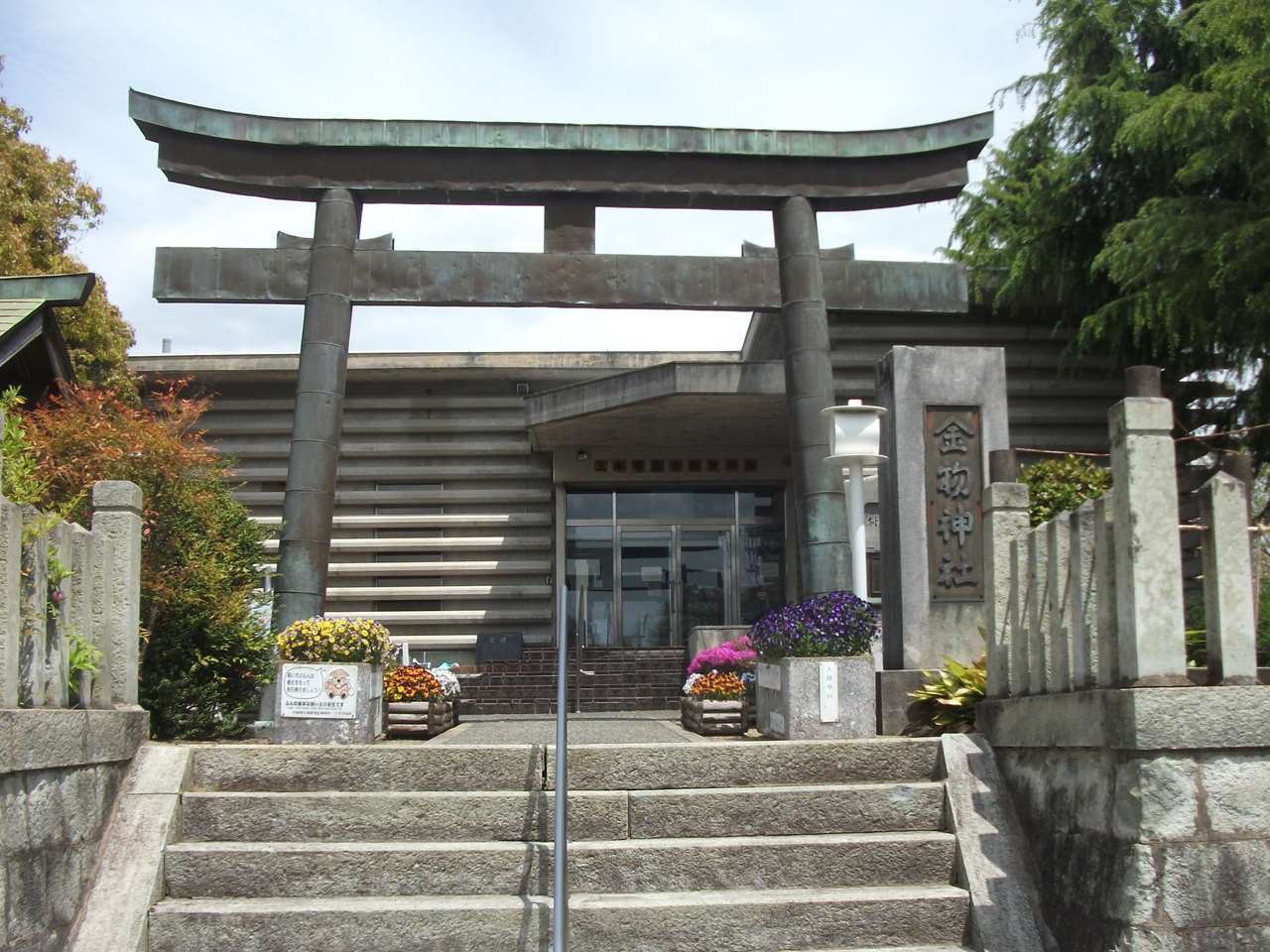 三木市立金物資料館