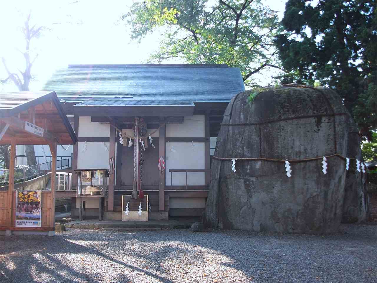 三ツ石神社