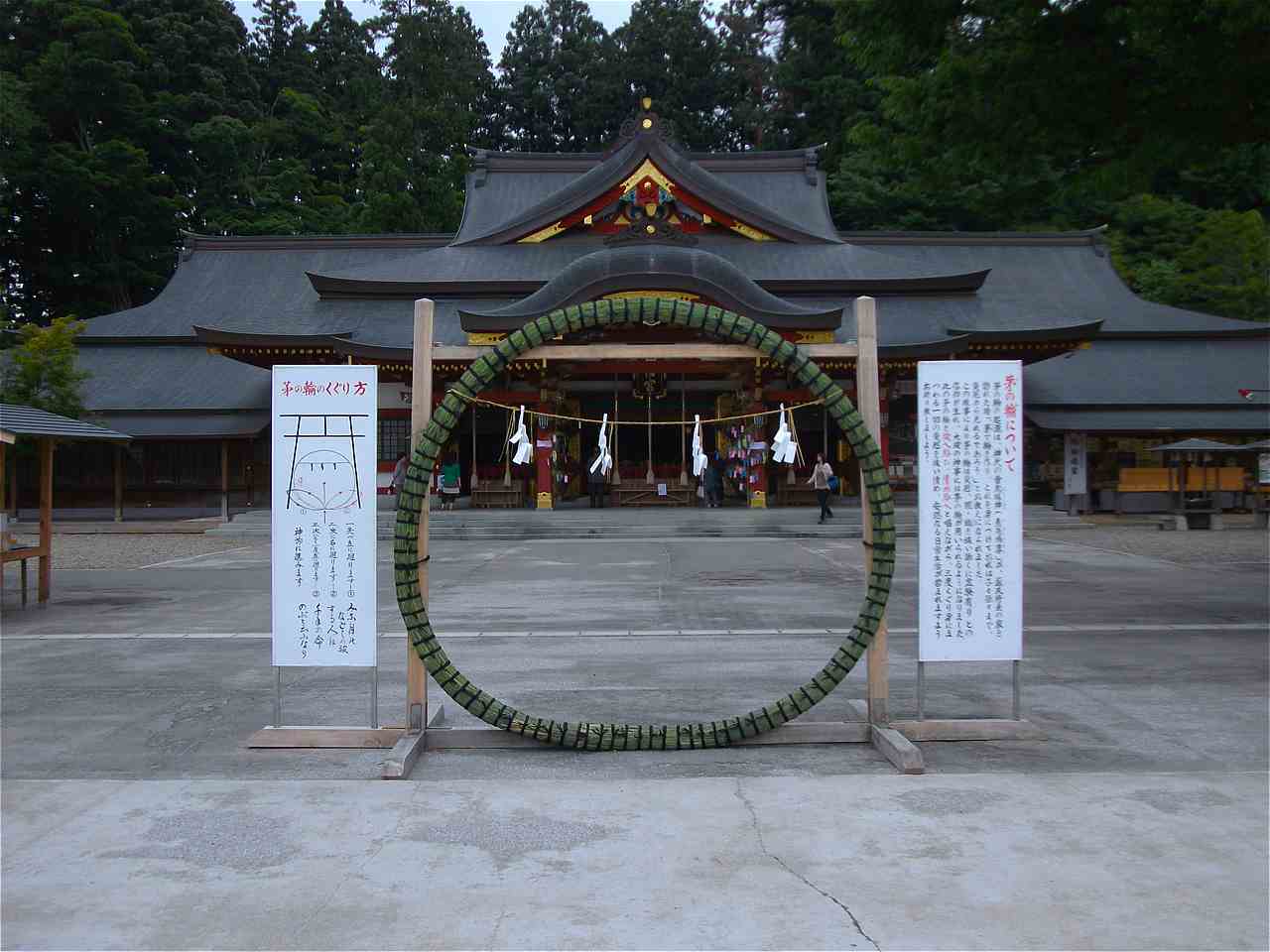 盛岡八幡宮