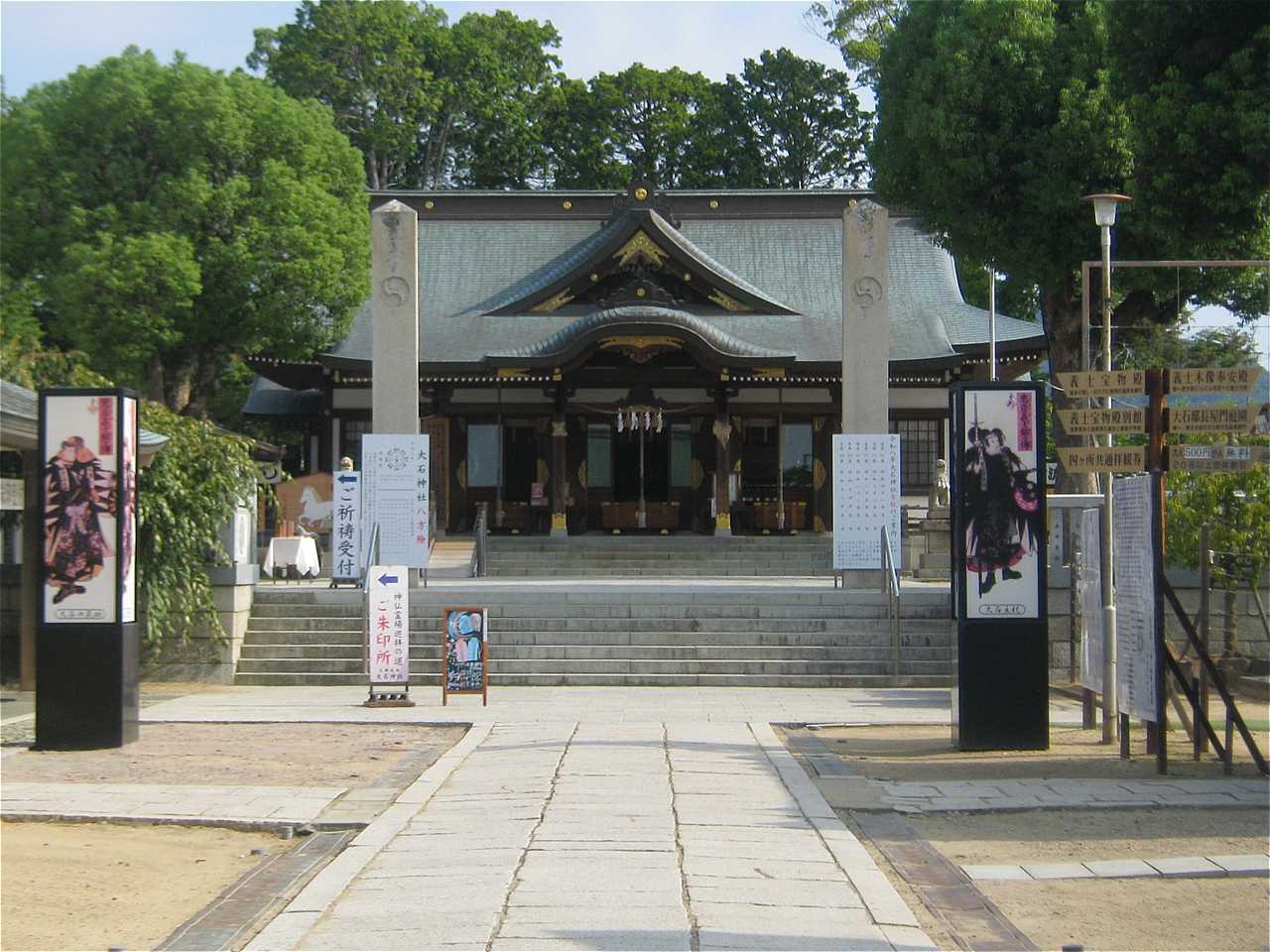 赤穂大石神社