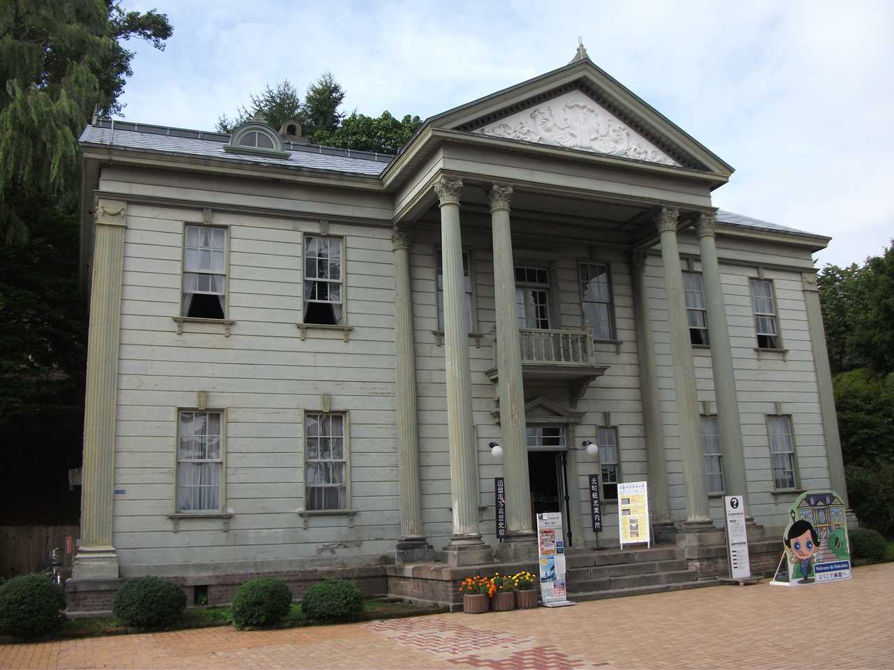 旧北海道庁函館支庁庁舎