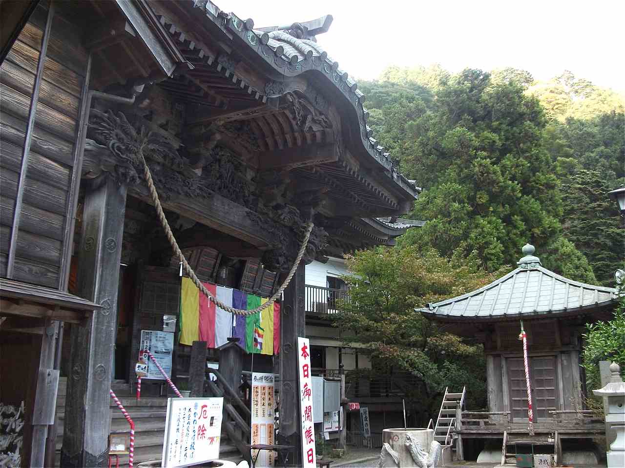 大山寺