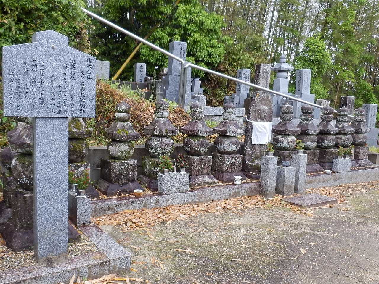 山城国一揆逆修の碑