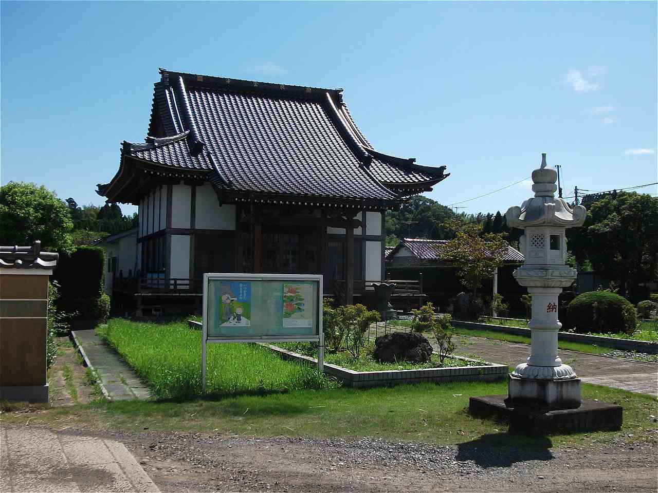 良玄寺