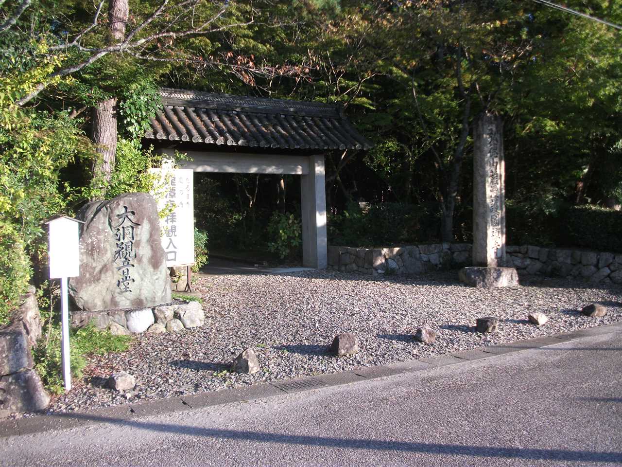 彦根龍潭寺