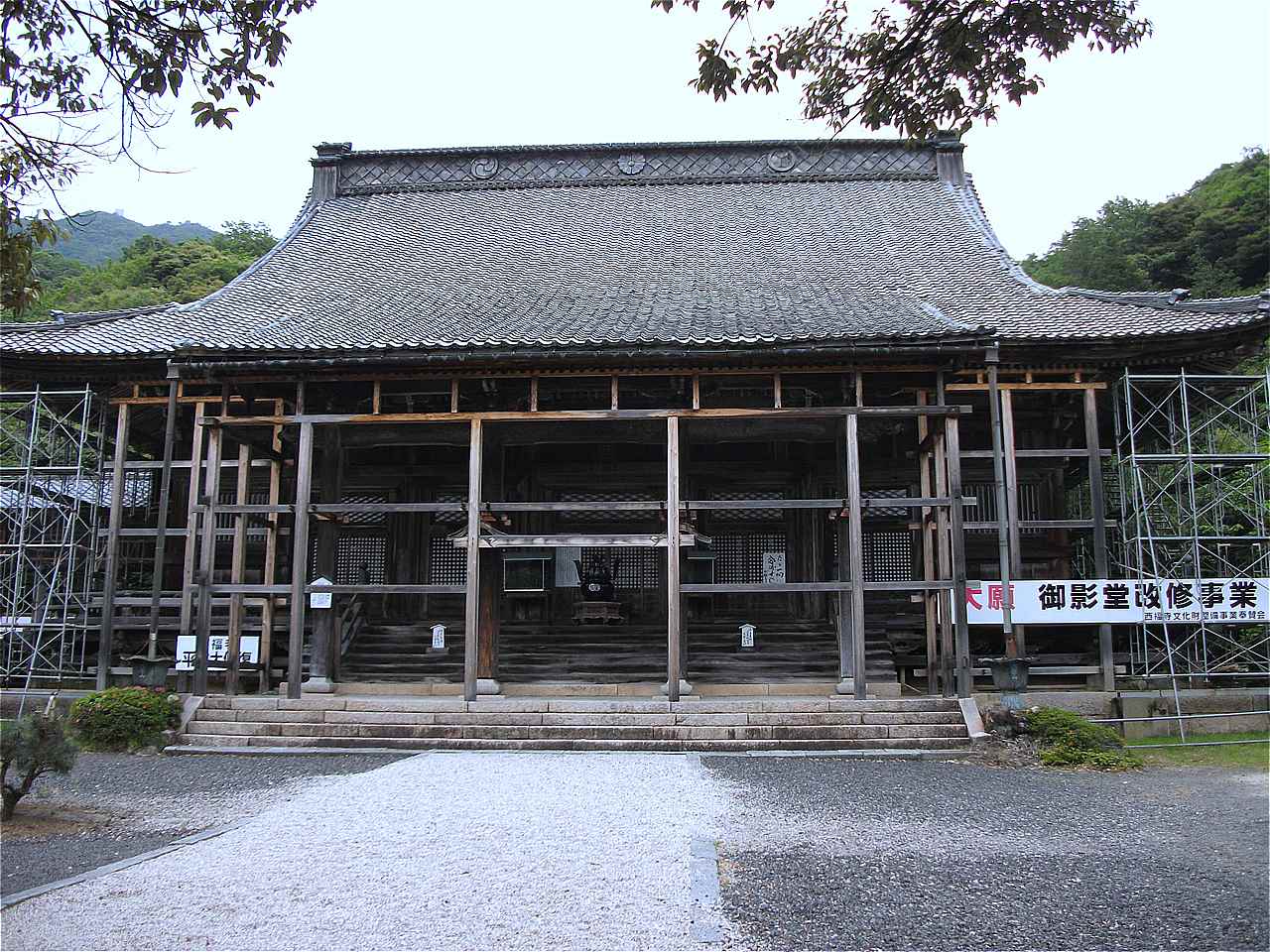 西福寺