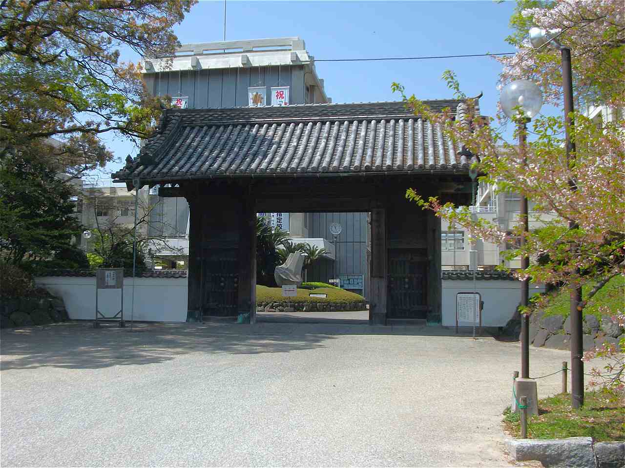 西条藩陣屋跡