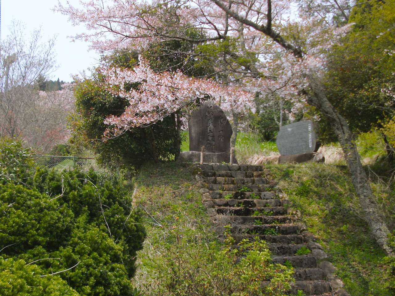山中一揆義民之碑