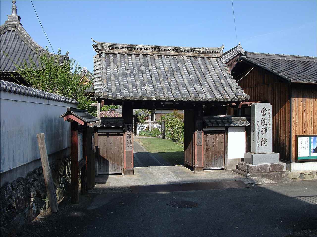 曹渓院