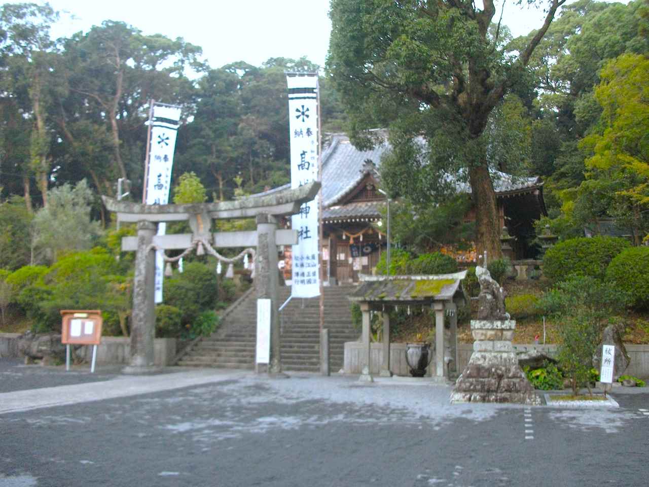 高城神社