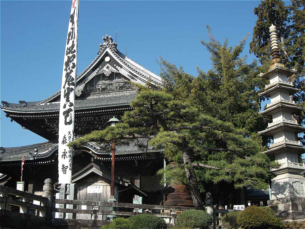 妙厳寺