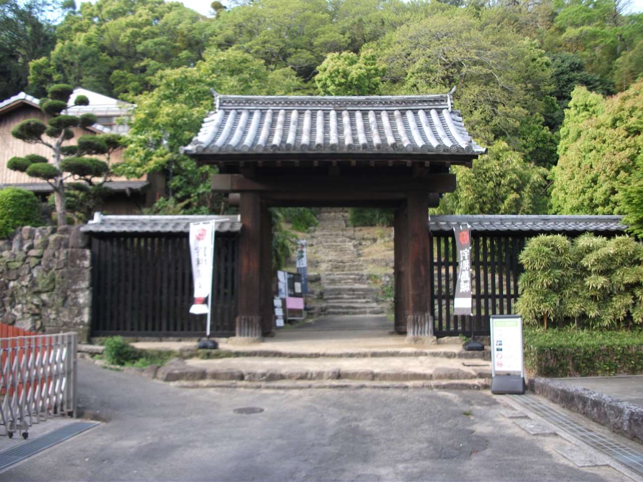 宇和島市
