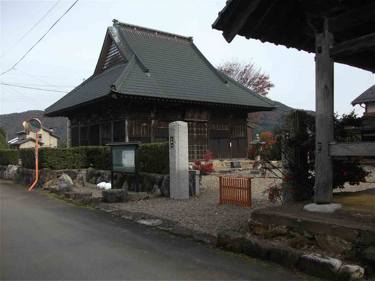 若狭国分寺