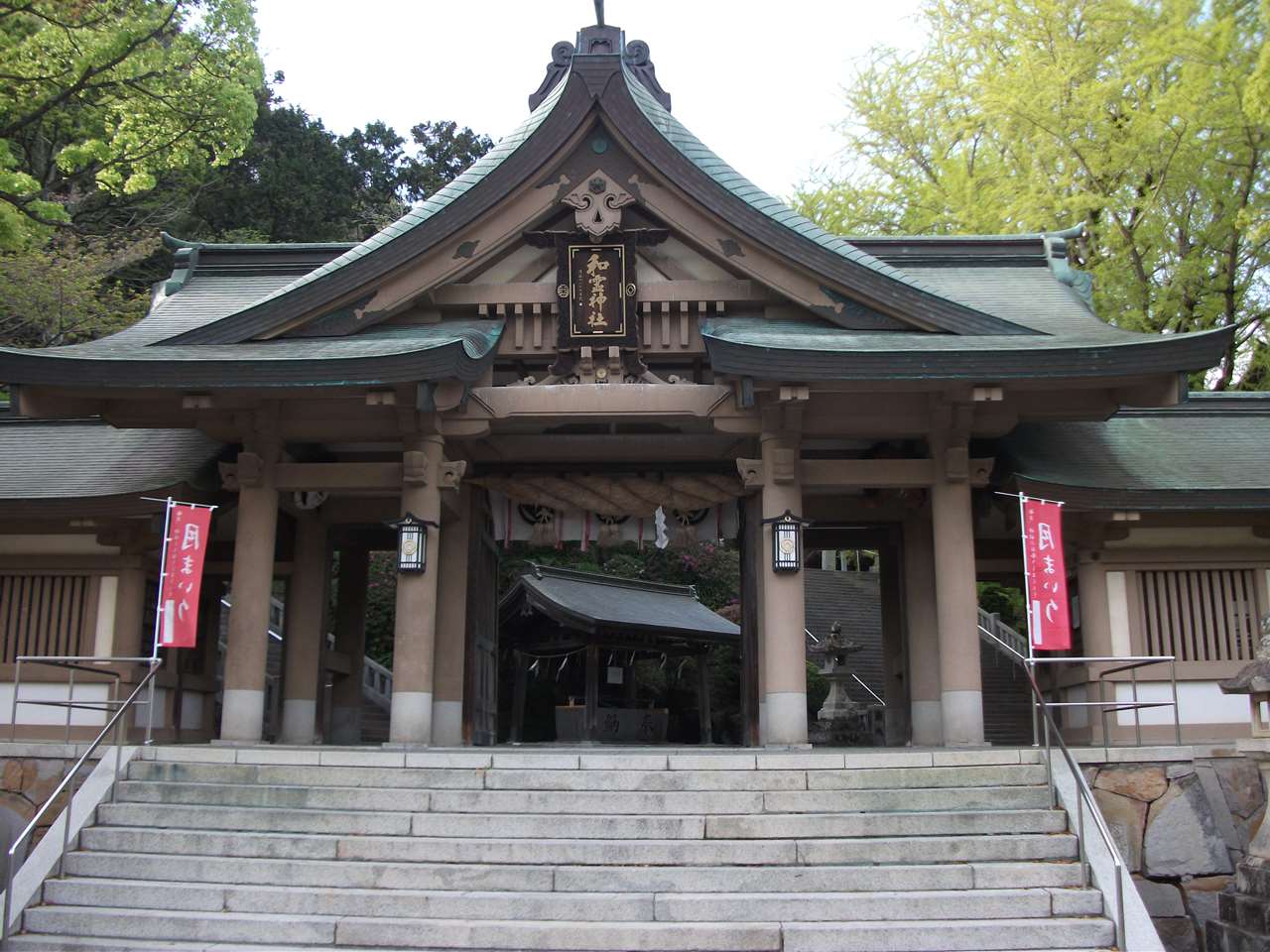 和霊神社